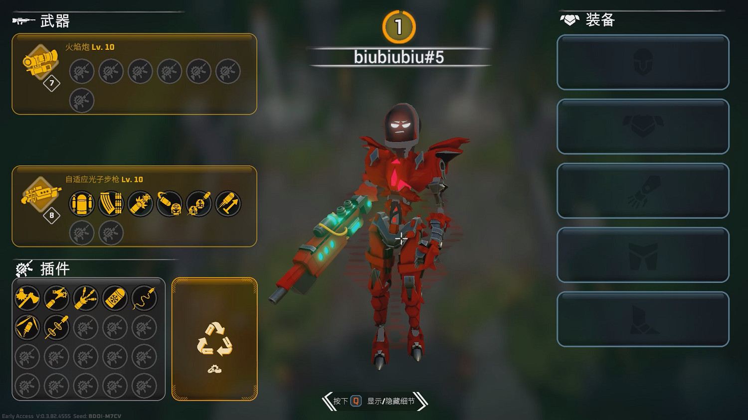 類肉鴿射擊遊戲《機械覺醒》7月29日登陸Steam