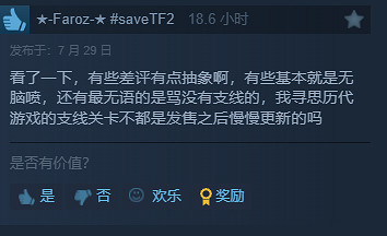 表現出色!《王國保衛戰5:聯盟》Steam“特別好評” 表現出色!《王國保衛戰5:聯盟》Steam“特別好評”