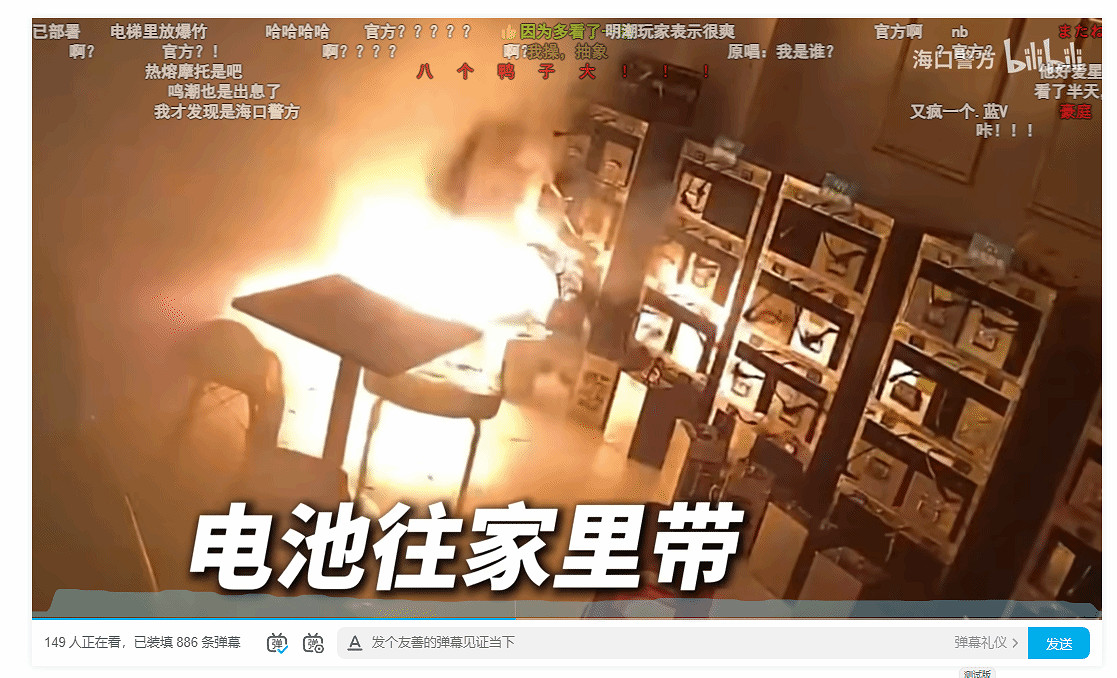 海口警方用《鳴潮》宣傳消防安全 這畫風太鬼畜了吧！