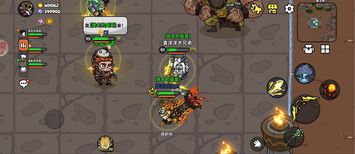 巨大魔龍吸引玩家排隊，這款連線遊戲真就那麽值得試玩?