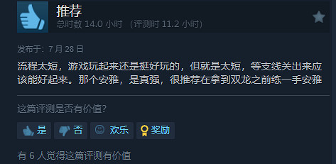 表現出色!《王國保衛戰5:聯盟》Steam“特別好評” 表現出色!《王國保衛戰5:聯盟》Steam“特別好評”