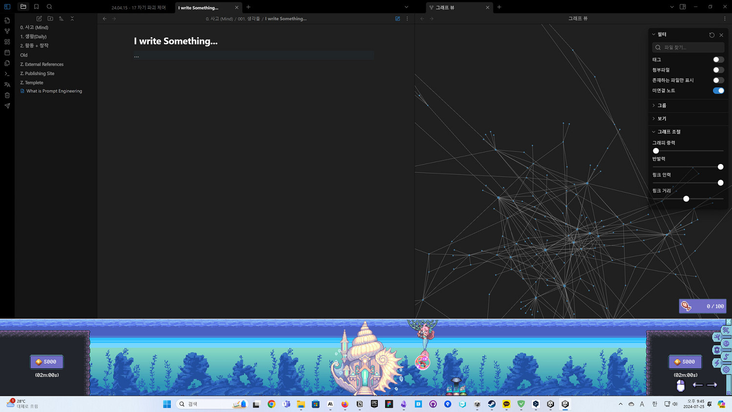 放置摸魚新作《Under the blue horizon》上架Steam