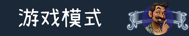 經營模擬遊戲《商業奇才:舌尖上的路邊攤》發布新預告 10月推出Demo 經營模擬遊戲《商業奇才:舌尖上的路邊攤》發布新預告 10月推出Demo