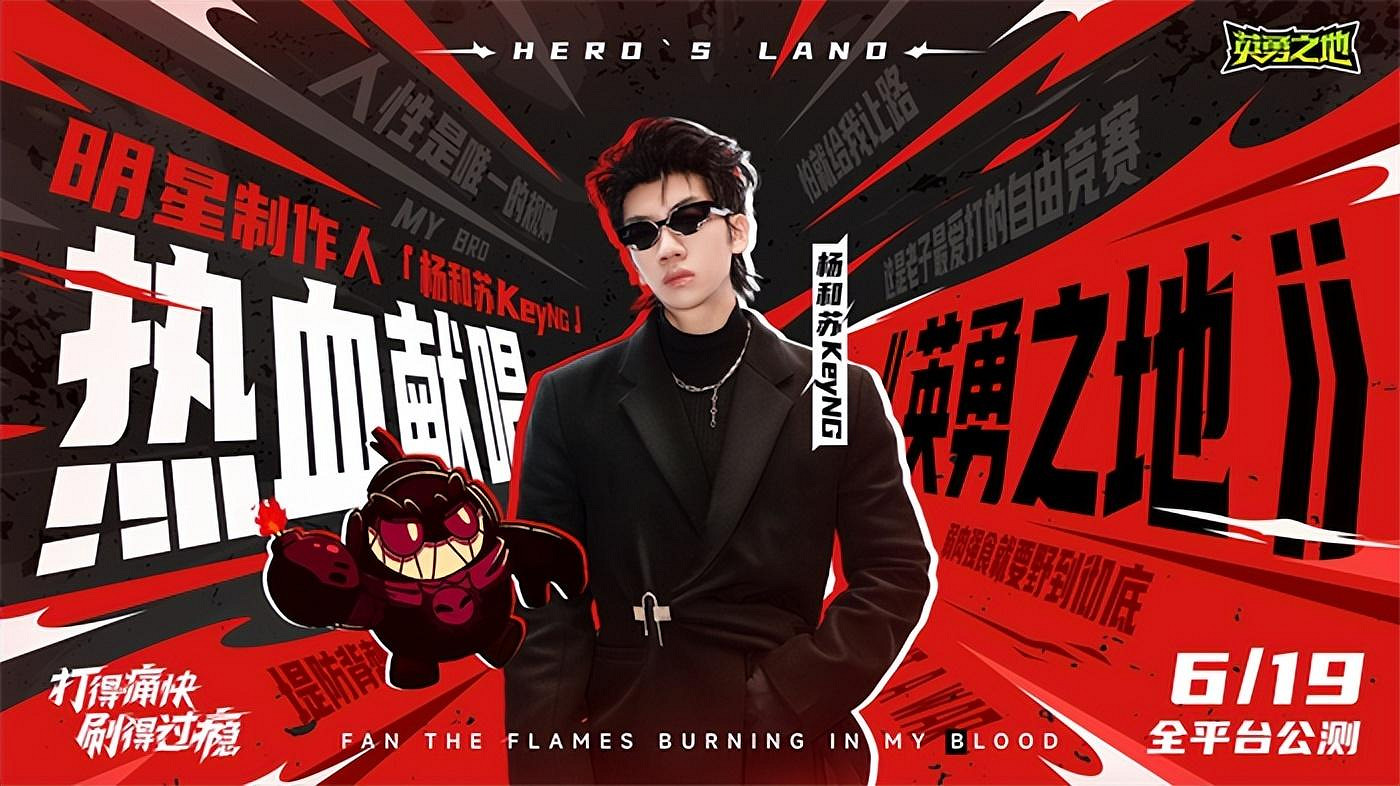 巨大魔龍吸引玩家排隊，這款連線遊戲真就那麽值得試玩?