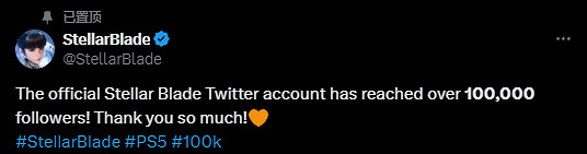 美麗小姐姐!《劍星》官推粉絲破十萬紀念賀圖釋出 美麗小姐姐!《劍星》官推粉絲破十萬紀念賀圖釋出