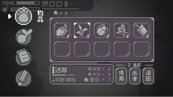 單色調像素RPG《最後列車》英文版與設定集DLC，現已在Steam平台發布！