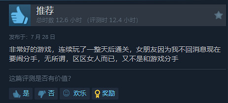 表現出色!《王國保衛戰5:聯盟》Steam“特別好評” 表現出色!《王國保衛戰5:聯盟》Steam“特別好評”