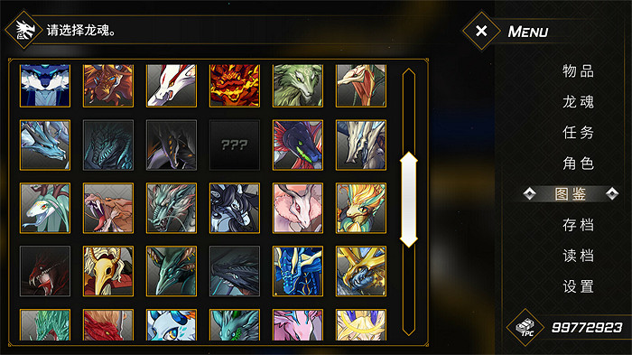 混淆現實與虛擬的世界!《龍魂:魔都異聞錄》免費序章現已正式上線 混淆現實與虛擬的世界!《龍魂:魔都異聞錄》免費序章現已正式上線