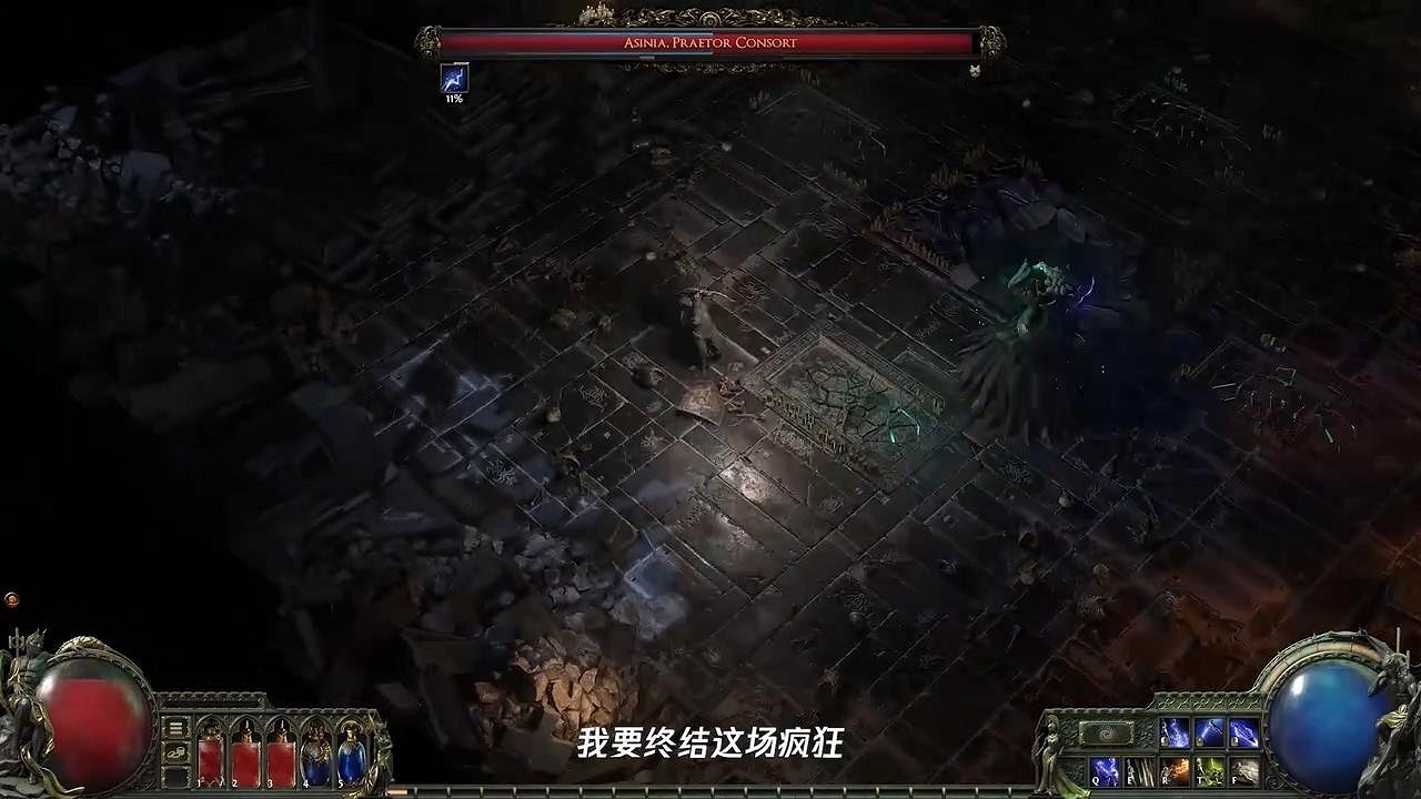 《流亡黯道》新實機預告 降臨版本即將登陸WeGame