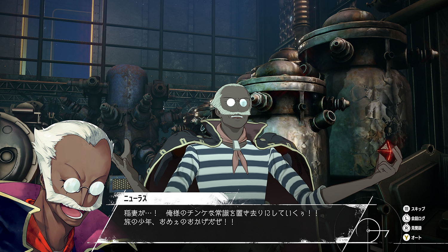 Atlus公布《暗喻幻想:ReFantazio》新登場角色情報! Atlus公布《暗喻幻想:ReFantazio》新登場角色情報!