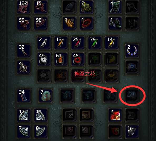 《流亡黯道》歐萊娜古靈莊園之心開啟方法介紹