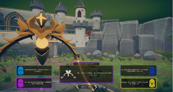 《機械覺醒》7月29日登陸Steam