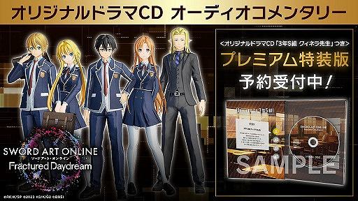 優紀登場!《刀劍神域:碎夢邊境》將參展東京電玩展