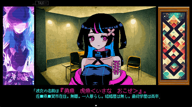 科幻力作《It Was a Human》登陸Steam 審問冒險新篇 科幻力作《It Was a Human》登陸Steam 審問冒險新篇