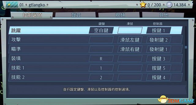 植物大戰殭屍花園戰爭2鍵盤怎麽操作