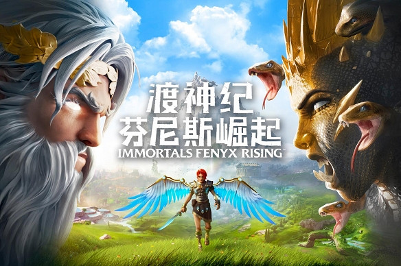 早報:《渡神紀》國行版將發售《異域神劍3》兩周年 早報:《渡神紀》國行版將發售《異域神劍3》兩周年