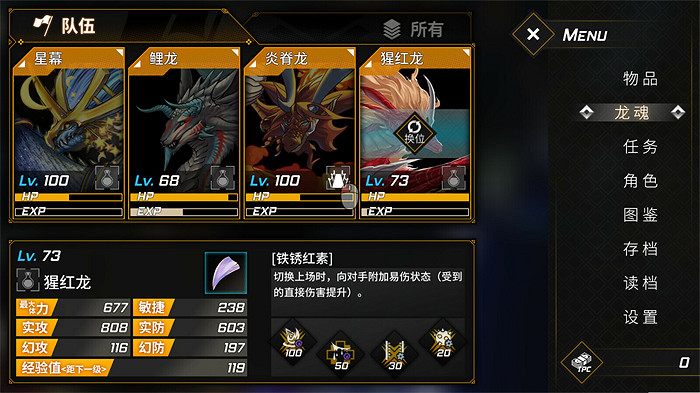 混淆現實與虛擬的世界!《龍魂:魔都異聞錄》免費序章現已正式上線 混淆現實與虛擬的世界!《龍魂:魔都異聞錄》免費序章現已正式上線