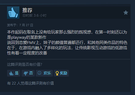 真人互動新作《導演模擬器》Steam“特別好評”! 真人互動新作《導演模擬器》Steam“特別好評”!