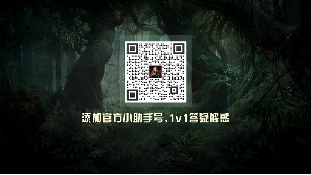 《流亡黯道：降臨》預約強勢開啟，S24賽季12月15日上線