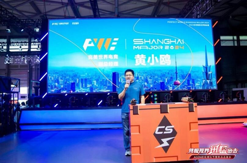 FUN四嗨 潮好玩 AGON愛攻超級潮玩節落地CJ2024 FUN四嗨 潮好玩 AGON愛攻超級潮玩節落地CJ2024