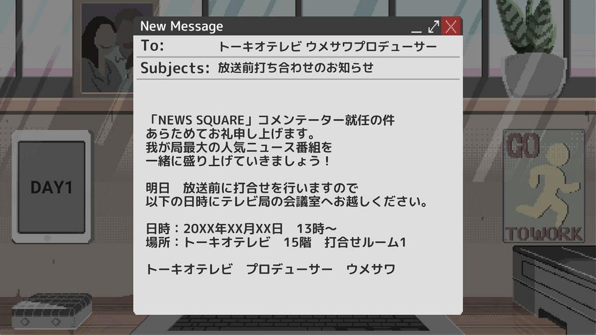 輿論操縱系小說遊戲《評論員》Steam商店頁面已發布