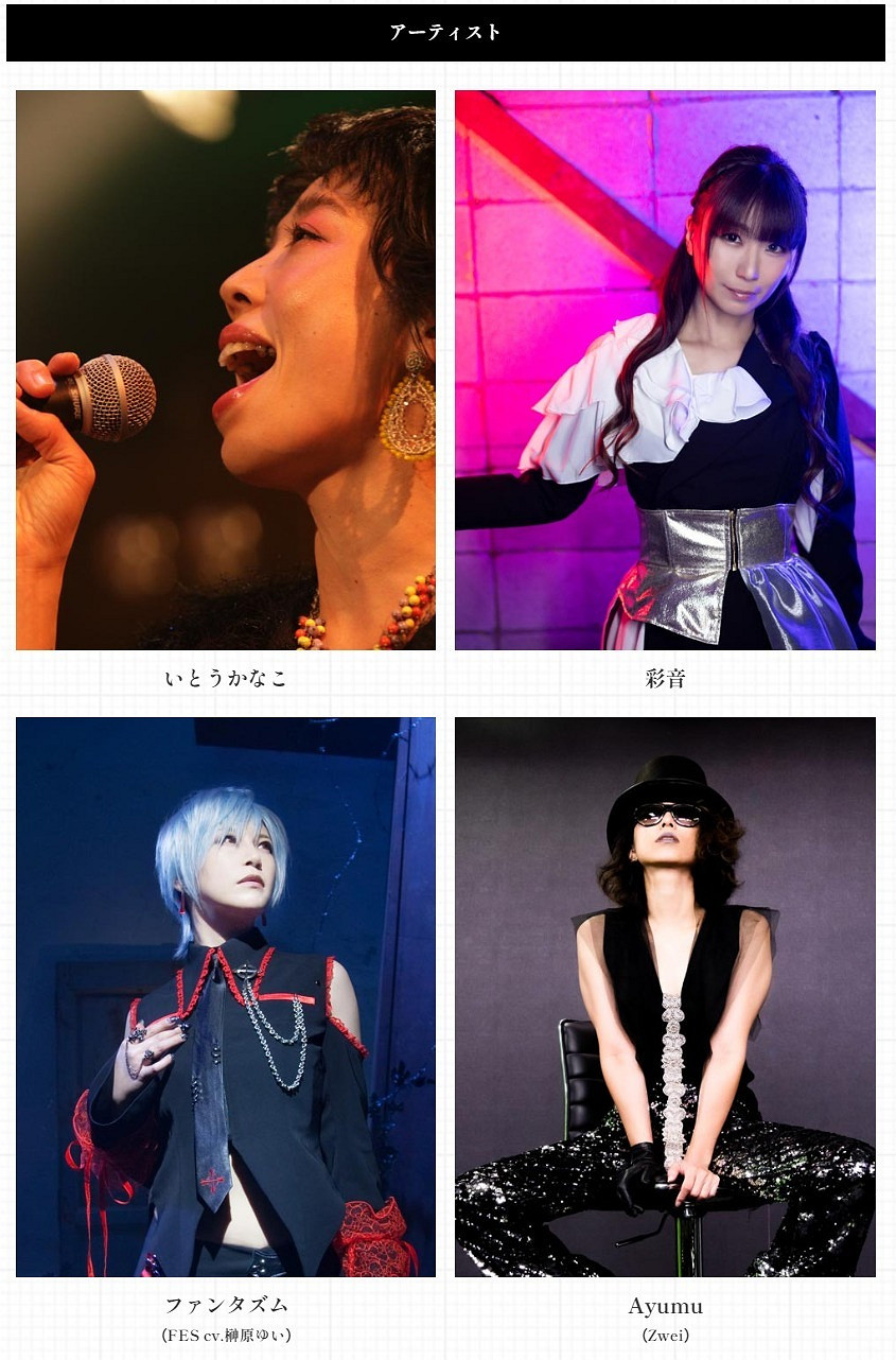 經典ADV《命運石之門》15周年紀念LIVE公開 10月舉辦