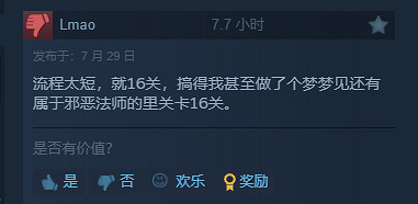 表現出色!《王國保衛戰5:聯盟》Steam“特別好評” 表現出色!《王國保衛戰5:聯盟》Steam“特別好評”