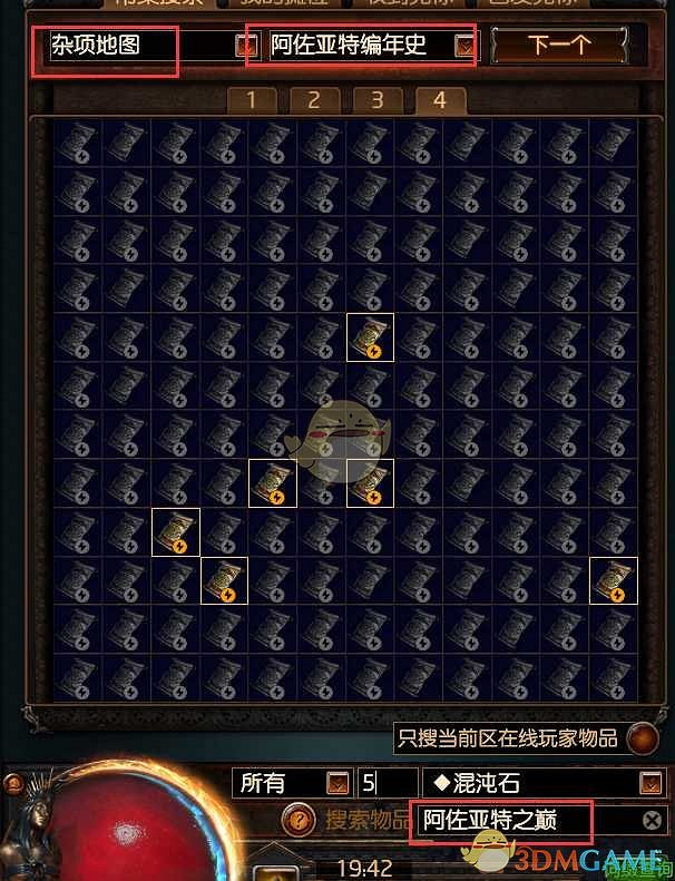 《流亡黯道》神廟穿越Boss開啟方法介紹 《流亡黯道》神廟穿越Boss開啟方法介紹