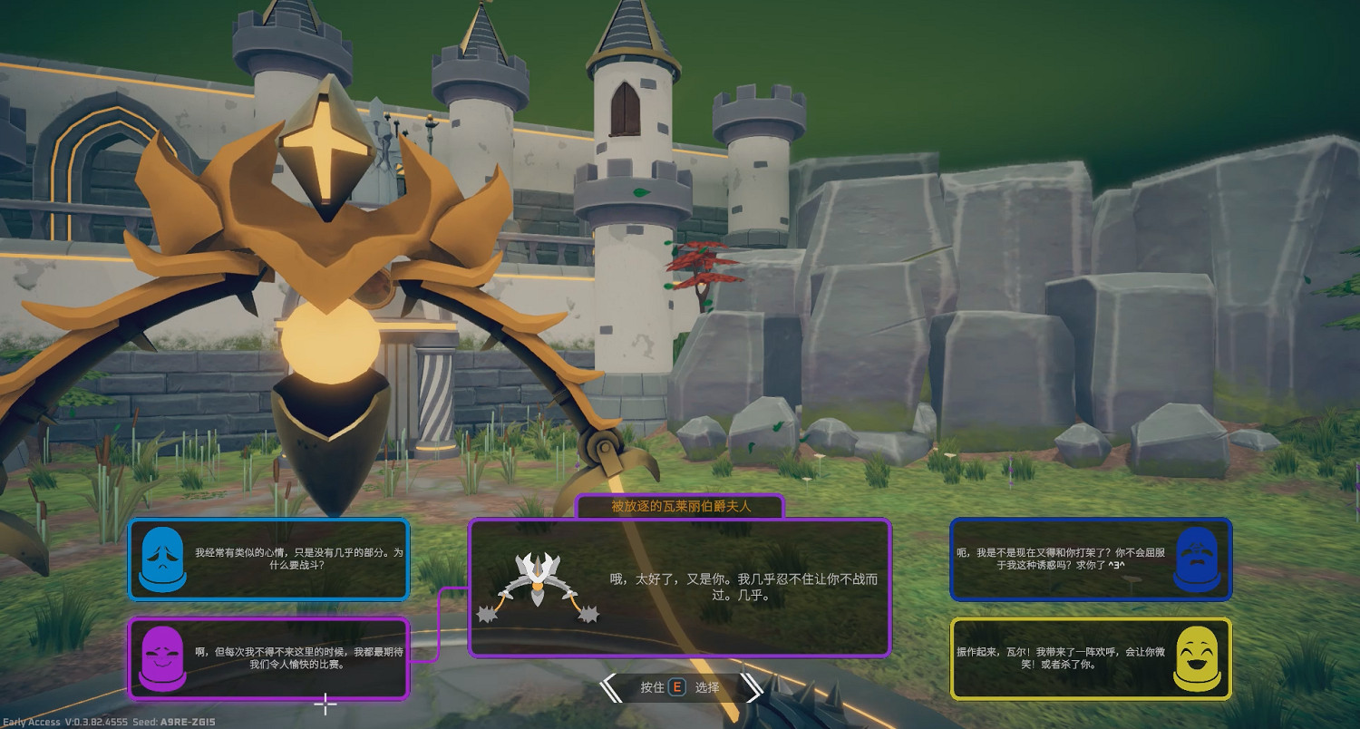 類肉鴿射擊遊戲《機械覺醒》7月29日登陸Steam