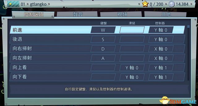 植物大戰殭屍花園戰爭2鍵盤怎麽操作