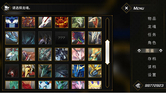 混淆現實與虛擬的世界！《龍魂：魔都異聞錄》免費序章現已正式上線