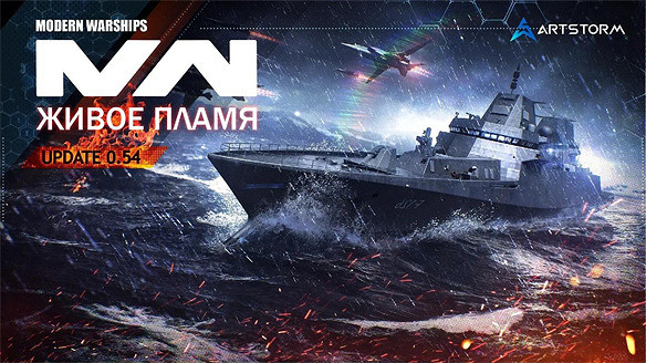 《現代戰艦》中國伺服器代理權確認 空中網軍武帝國復甦