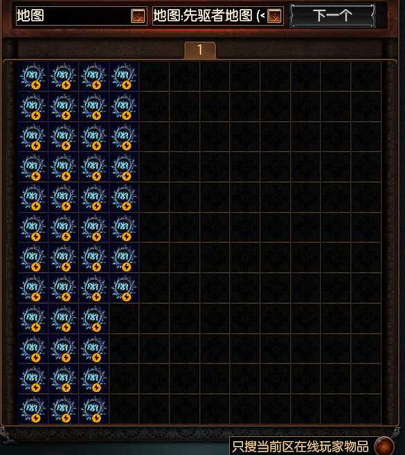 《流亡黯道》灌注的降臨之地開啟方法介紹 《流亡黯道》灌注的降臨之地開啟方法介紹