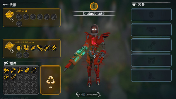 《機械覺醒》7月29日登陸Steam