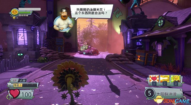 《植物大戰殭屍:花園戰爭2》中文漢化下載 《植物大戰殭屍:花園戰爭2》中文漢化下載