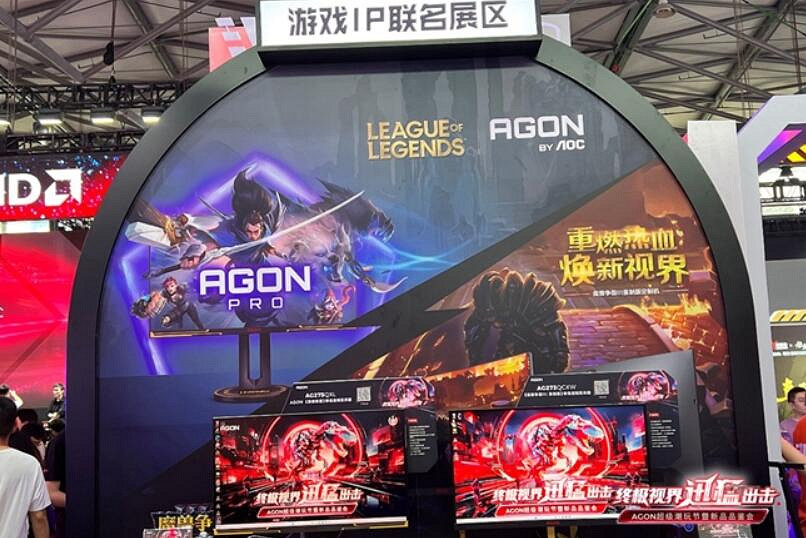 FUN四嗨 潮好玩 AGON愛攻超級潮玩節落地CJ2024 FUN四嗨 潮好玩 AGON愛攻超級潮玩節落地CJ2024