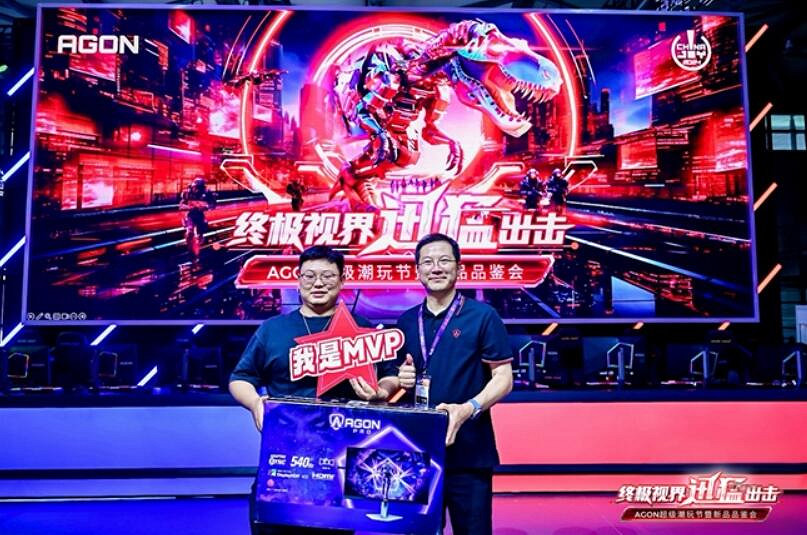 FUN四嗨 潮好玩 AGON愛攻超級潮玩節落地CJ2024 FUN四嗨 潮好玩 AGON愛攻超級潮玩節落地CJ2024