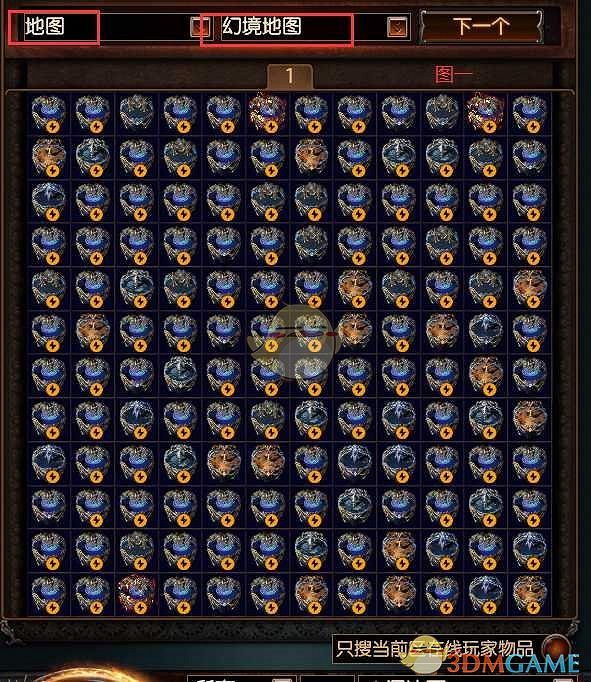 《流亡黯道》腦層開啟方法介紹 《流亡黯道》腦層開啟方法介紹