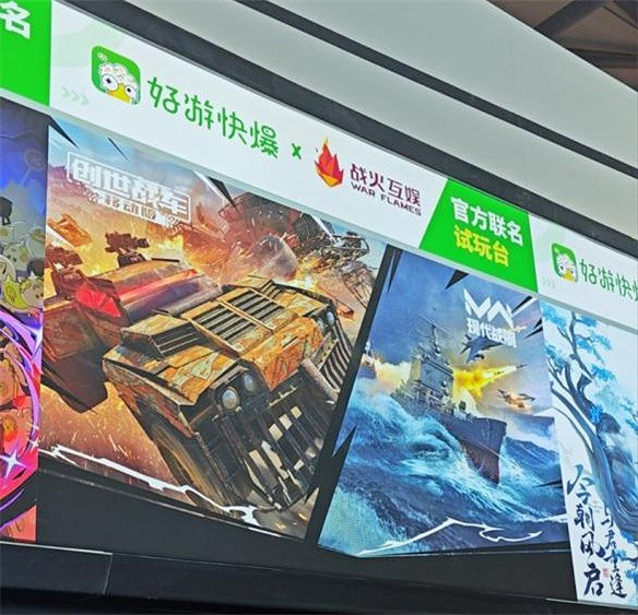 《現代戰艦》中國伺服器代理權確認 空中網軍武帝國復甦