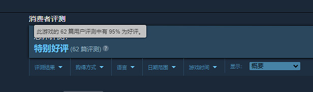 3D資源經營《不毛之地》正式發售！Steam為特別好評