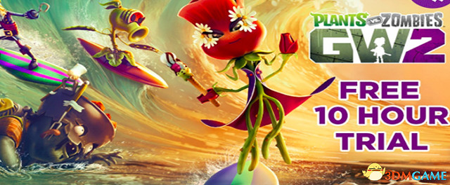 《植物大戰殭屍:花園戰爭2》8月16日限時免費玩 《植物大戰殭屍:花園戰爭2》8月16日限時免費玩