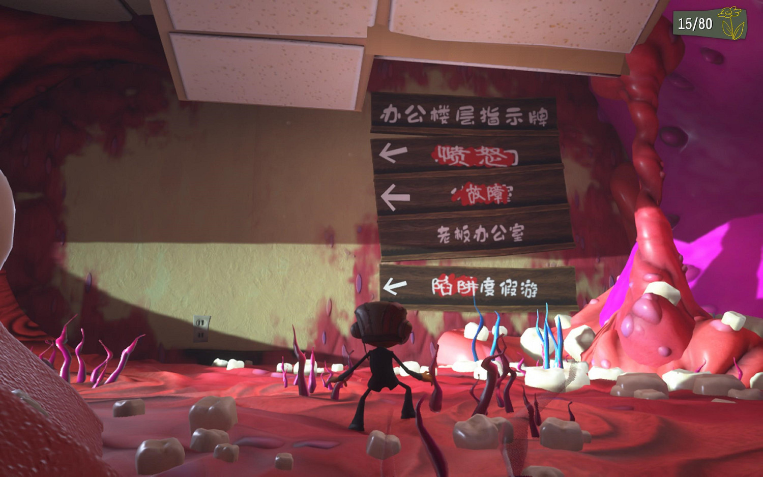 《腦航員3》遙遙無期!Double Fine正在開發新遊戲