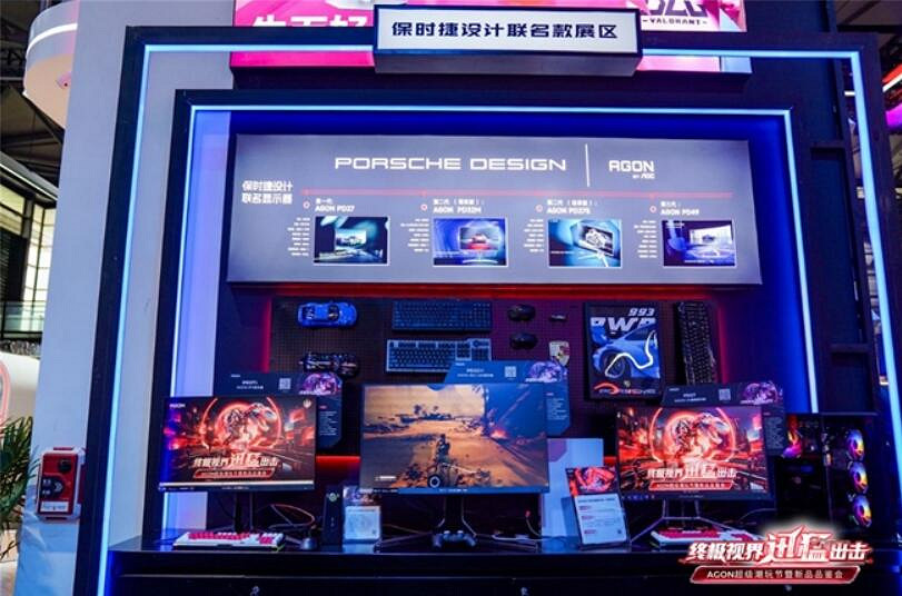 FUN四嗨 潮好玩 AGON愛攻超級潮玩節落地CJ2024 FUN四嗨 潮好玩 AGON愛攻超級潮玩節落地CJ2024