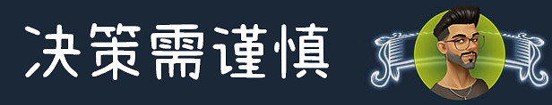 經營模擬遊戲《商業奇才:舌尖上的路邊攤》發布新預告 10月推出Demo 經營模擬遊戲《商業奇才:舌尖上的路邊攤》發布新預告 10月推出Demo