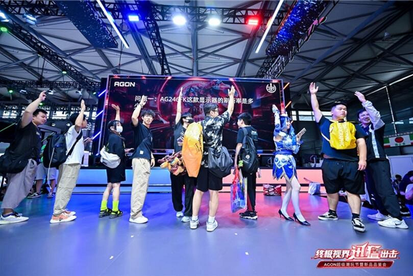 FUN四嗨 潮好玩 AGON愛攻超級潮玩節落地CJ2024 FUN四嗨 潮好玩 AGON愛攻超級潮玩節落地CJ2024