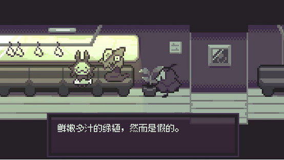 單色調像素RPG《最後列車》英文版與設定集DLC，現已在Steam平台發布！