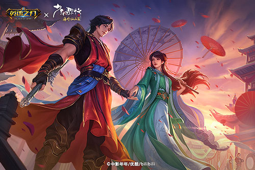 《英魂之刃》攜手《少年歌行》,暑期與你共赴武俠奇緣! 《英魂之刃》攜手《少年歌行》,暑期與你共赴武俠奇緣!