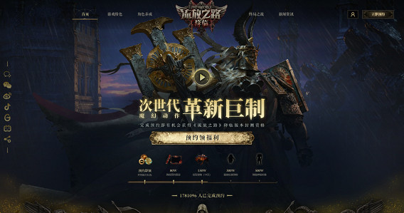 《流亡黯道》S25賽季“死寂亡城”4月3日重磅上線!預約降臨版本還能抽取測試資格! 《流亡黯道》S25賽季“死寂亡城”4月3日重磅上線!預約降臨版本還能抽取測試資格!