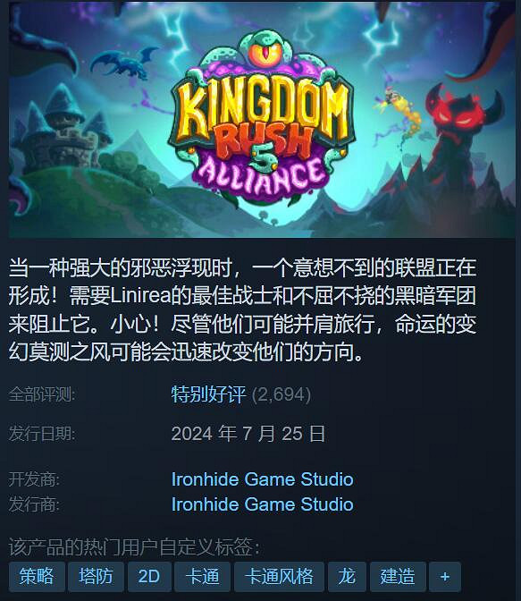 Steam特惠:《黎明死線》4折!《盜賊模擬》僅1折! Steam特惠:《黎明死線》4折!《盜賊模擬》僅1折!