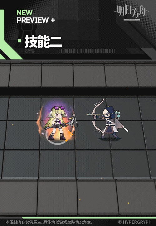 明日方舟青枳皮膚晚風休憩